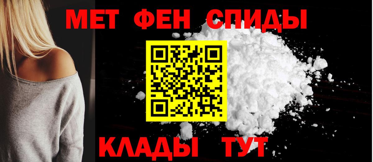 Amphetamine Розовый Псков