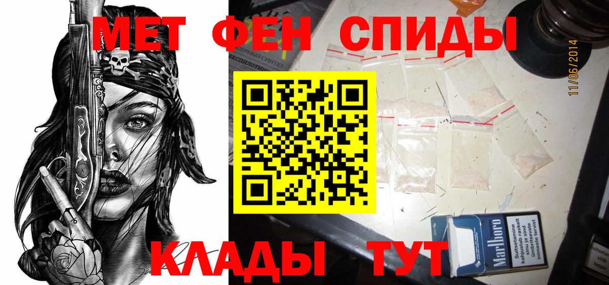 АМФЕТАМИН 97%  Вход с VPN  Amphetamine  Псков  АМФЕТАМИН 