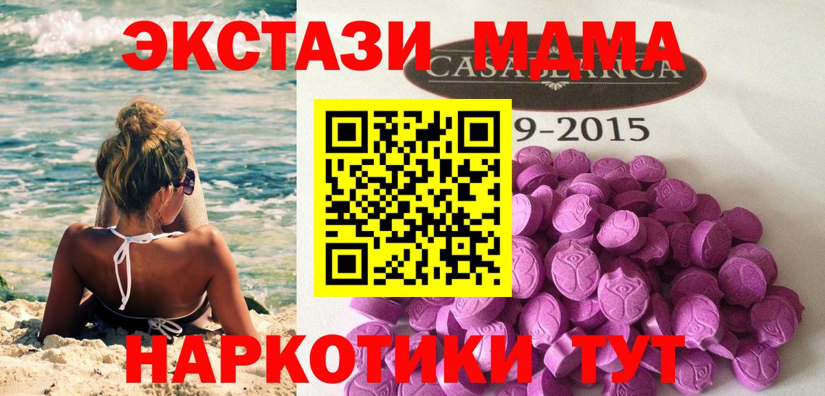 цена   Ecstasy louis Vuitton  Вход с VPN  Экстази DUBAI  Псков 