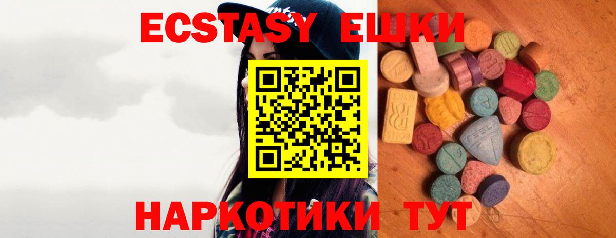 Псков  КОКАИН  Альфа ПВП СОЛЬ кристаллы  ГАШ  Каннабис  Вход с VPN  Меф МЯУ МЯУ   Амфетамин кристаллы 