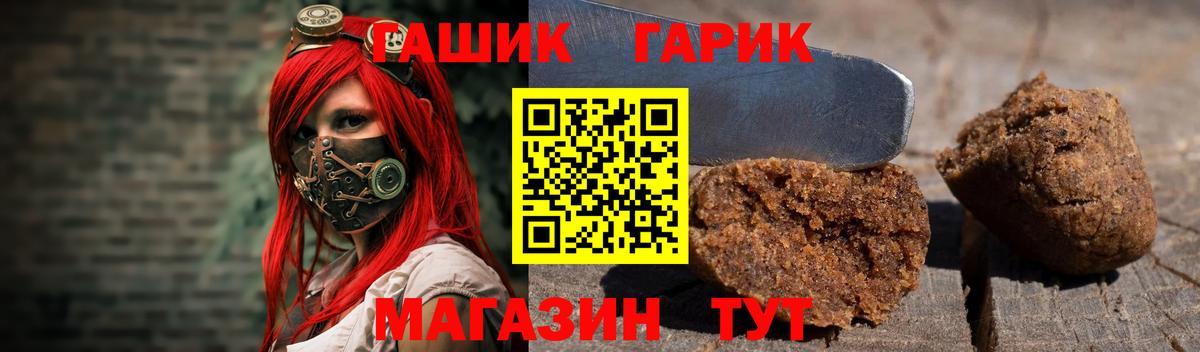 Гашиш  Вход с VPN  Гашиш индика сатива  Псков  ГАШИШ ice o lator 