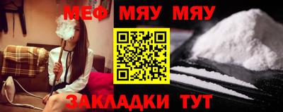 мдпв Нягань