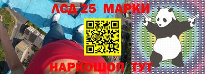 трава Обнинск