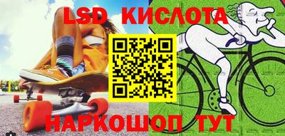 трава Обнинск