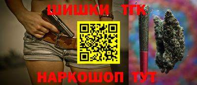 трава Обнинск