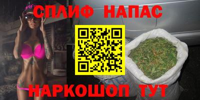 трава Обнинск