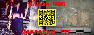 apvp Обь