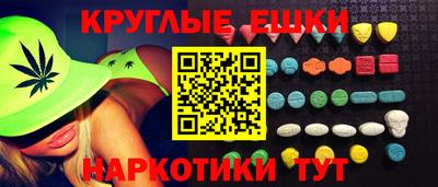 трава Обнинск