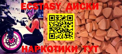 трава Обнинск