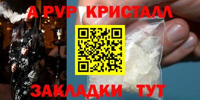 apvp Обь