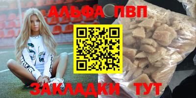 apvp Обь