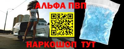 трава Обнинск