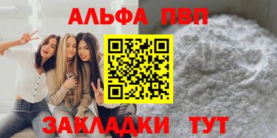 apvp Обь