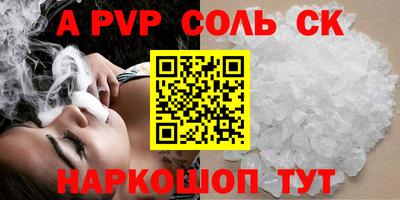 мдпв Нягань
