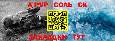 apvp Обь