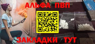 apvp Обь