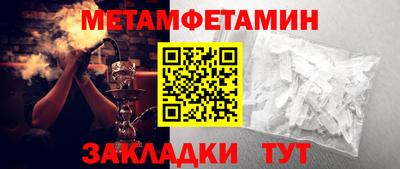 трава Обнинск