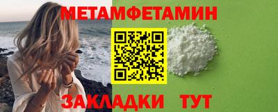 трава Обнинск