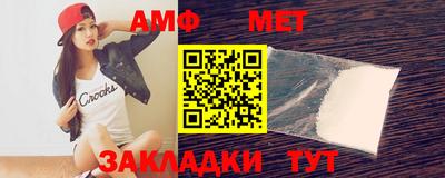 трава Обнинск