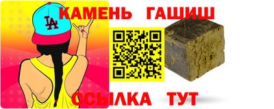 трава Обнинск