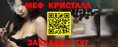 трава Обнинск