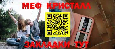 мдпв Нягань