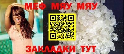 мдпв Нягань