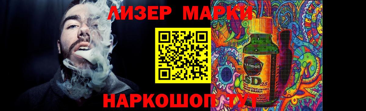 Псков  LSD-25 экстази кислота  ЛСД экстази  Вход с VPN 