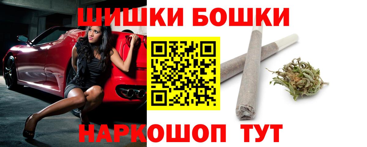 Бошки марихуана семена  Марихуана Ganja  Вход с VPN  Псков  Канабис SATIVA & INDICA 