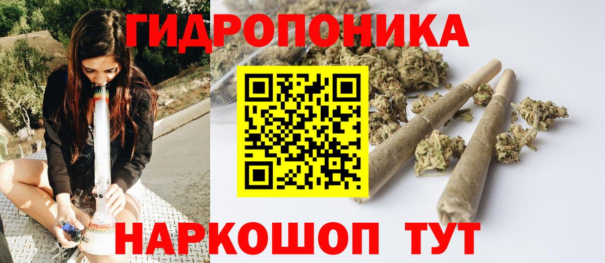 Шишки марихуана Ganja Псков